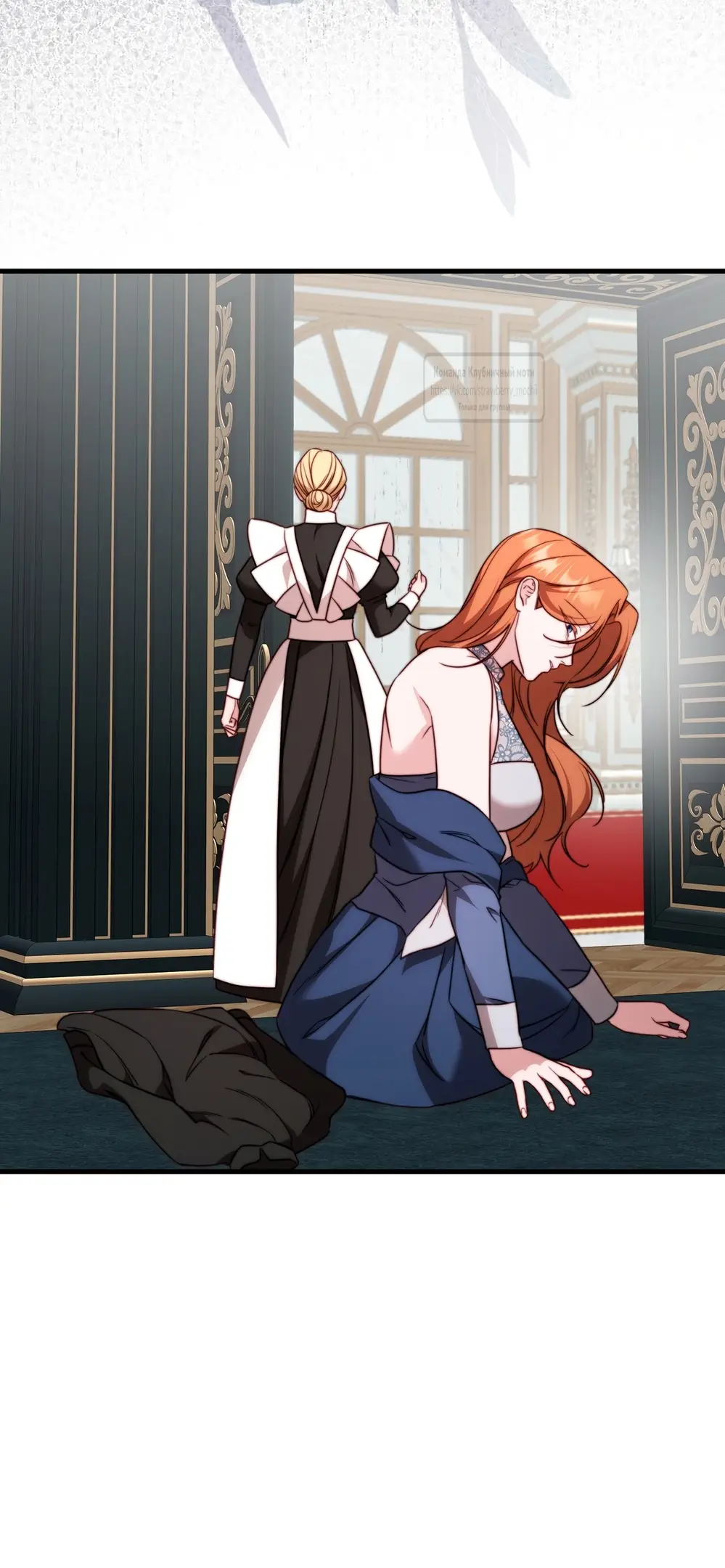 Страница 43 главы 19 манги Инстинкт размножения / Reproductive Instinct