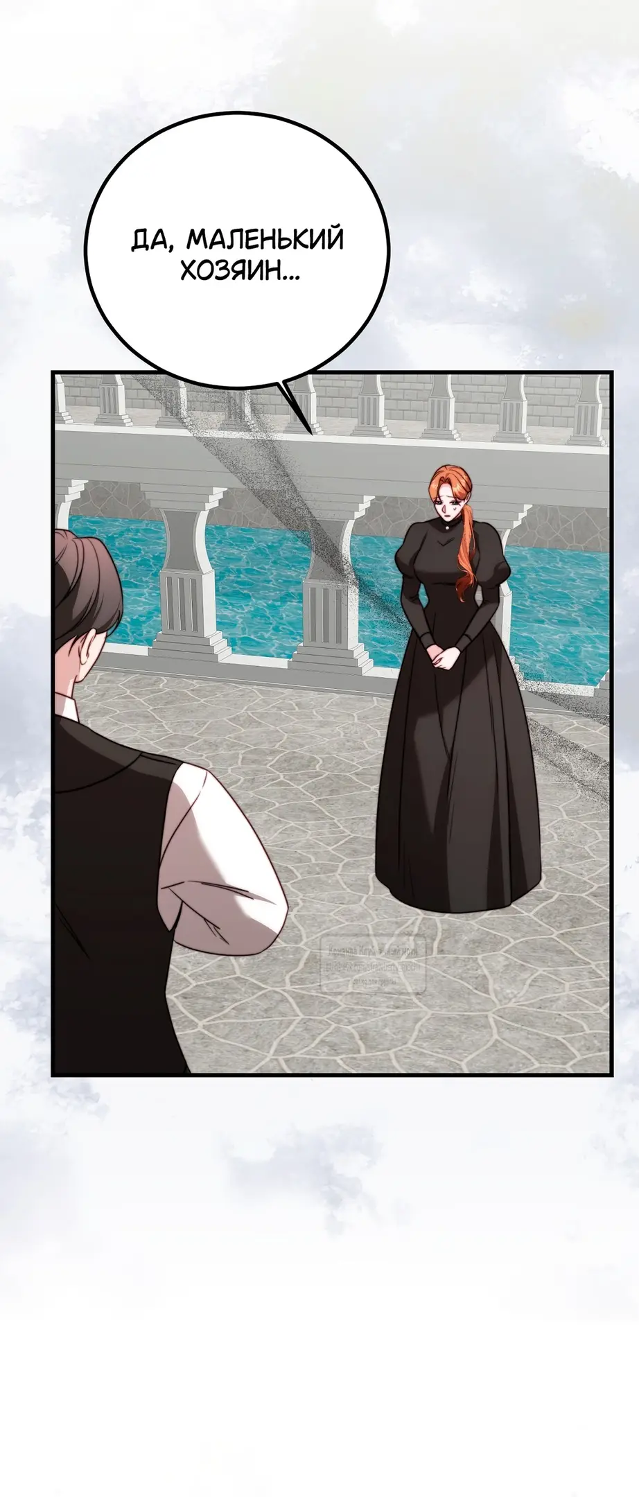 Страница 52 главы 19 манги Инстинкт размножения / Reproductive Instinct