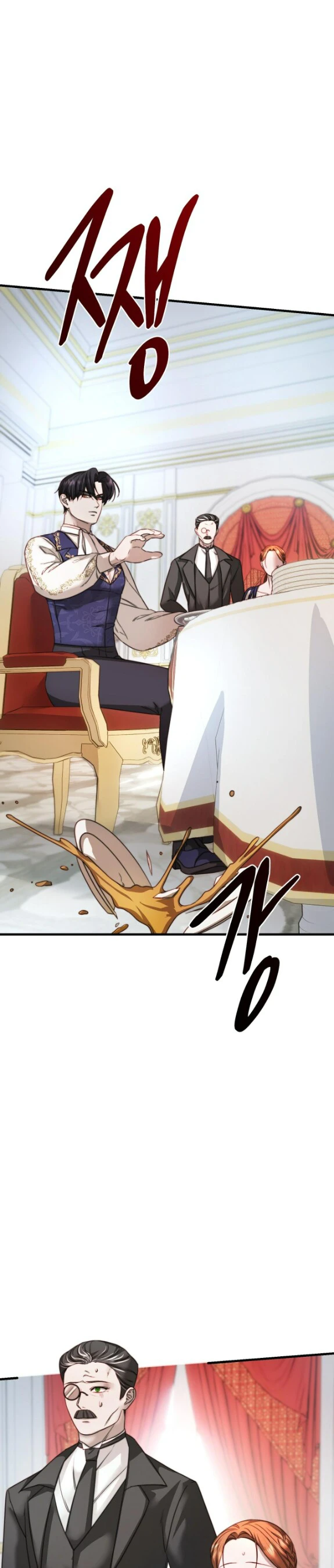 Страница 10 главы 12 манги Инстинкт размножения / Reproductive Instinct