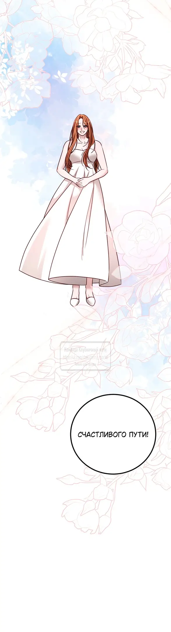 Страница 17 главы 18 манги Инстинкт размножения / Reproductive Instinct