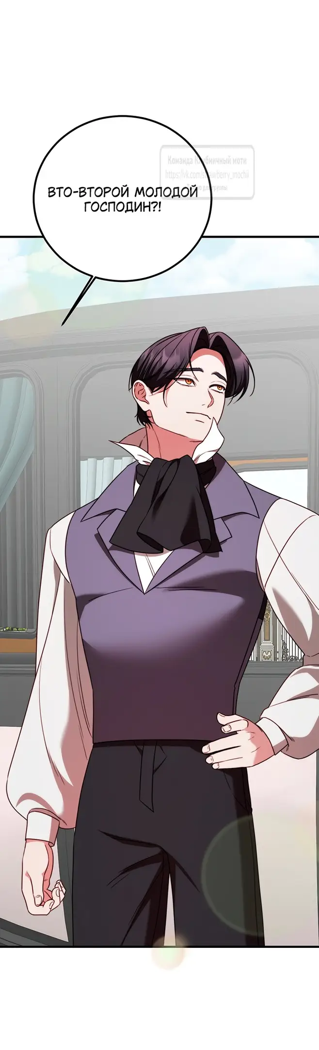 Страница 37 главы 18 манги Инстинкт размножения / Reproductive Instinct