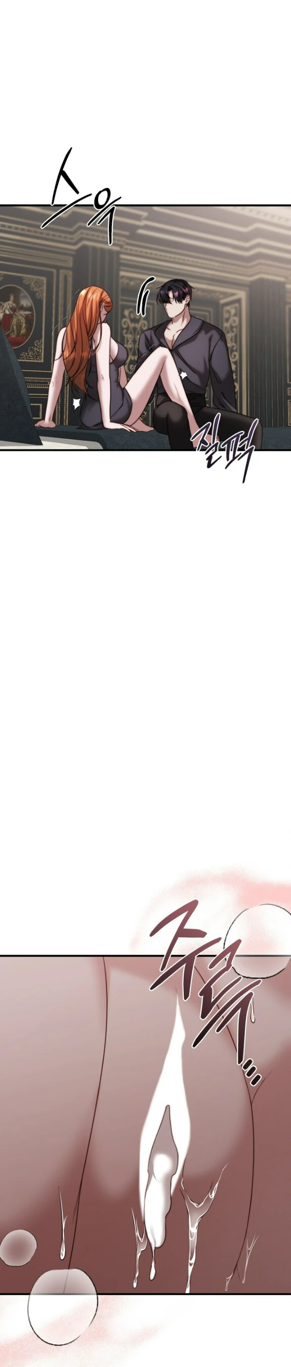 Страница 6 главы 11 манги Инстинкт размножения / Reproductive Instinct