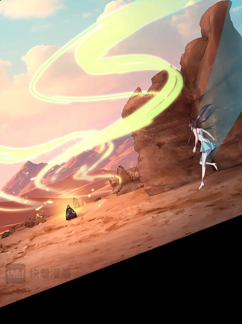 Страница 12 главы 155 манги Моя судьба злодея / My fate as a villain