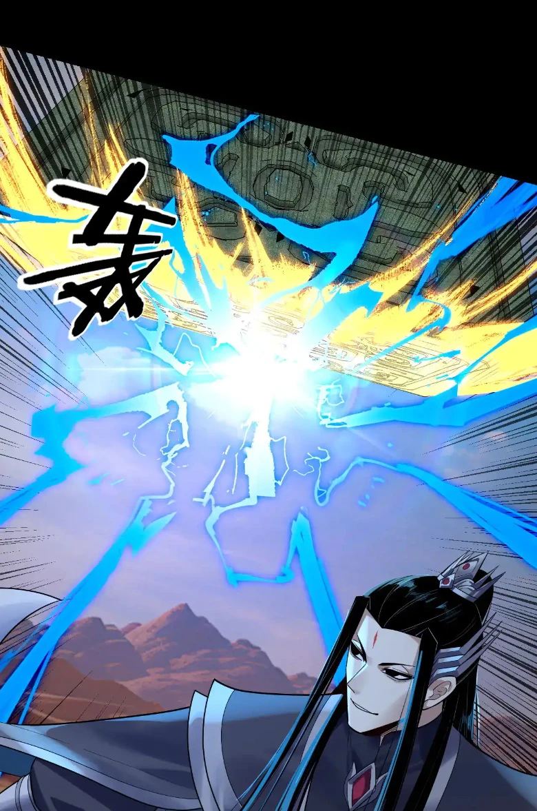 Страница 24 главы 156 манги Моя судьба злодея / My fate as a villain