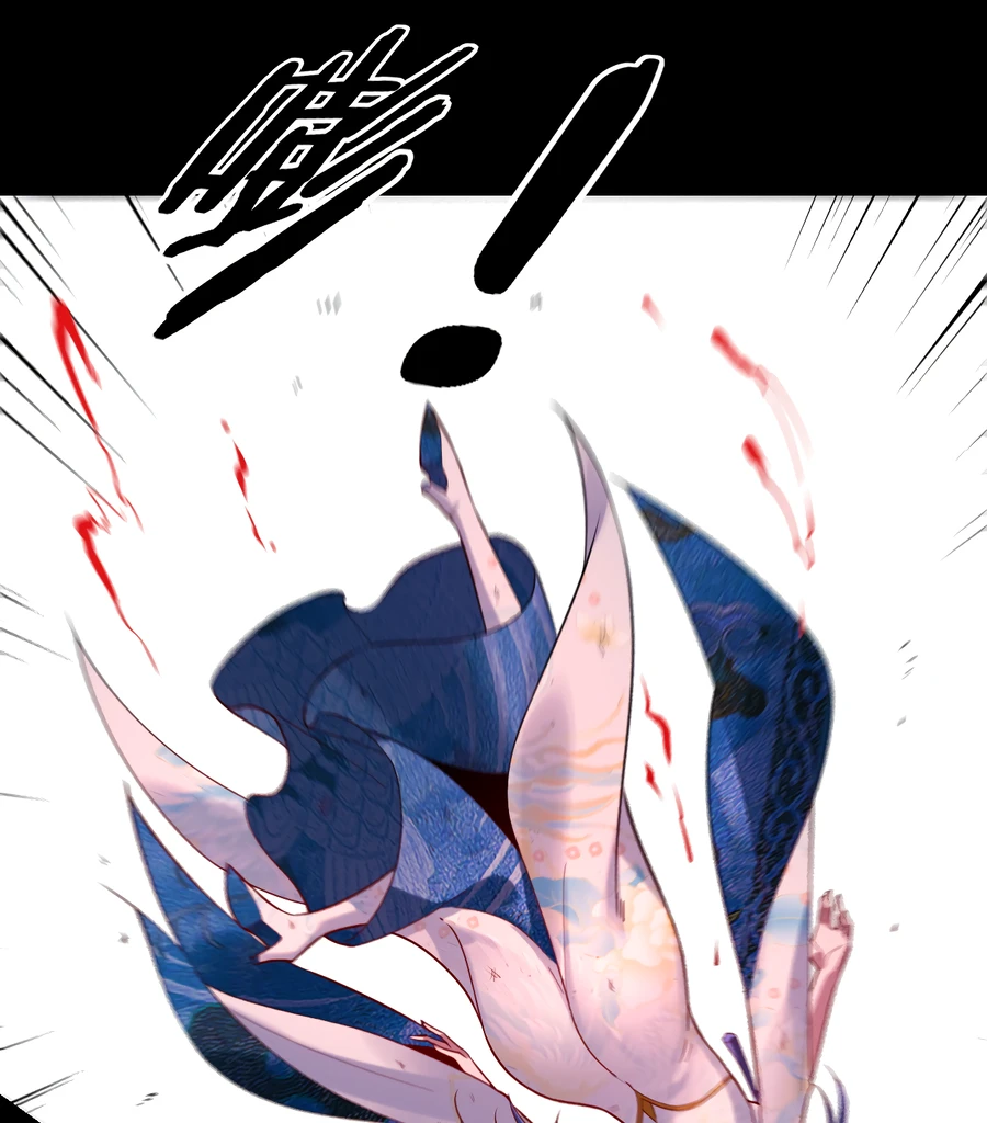 Страница 11 главы 125 манги Моя судьба злодея / My fate as a villain