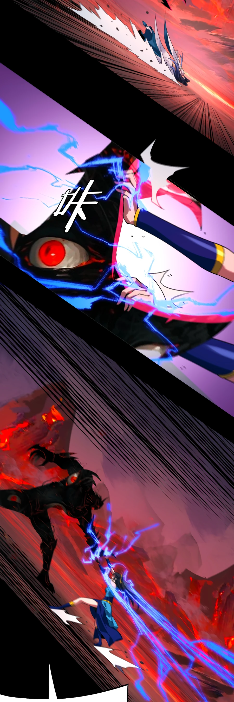 Страница 13 главы 125 манги Моя судьба злодея / My fate as a villain