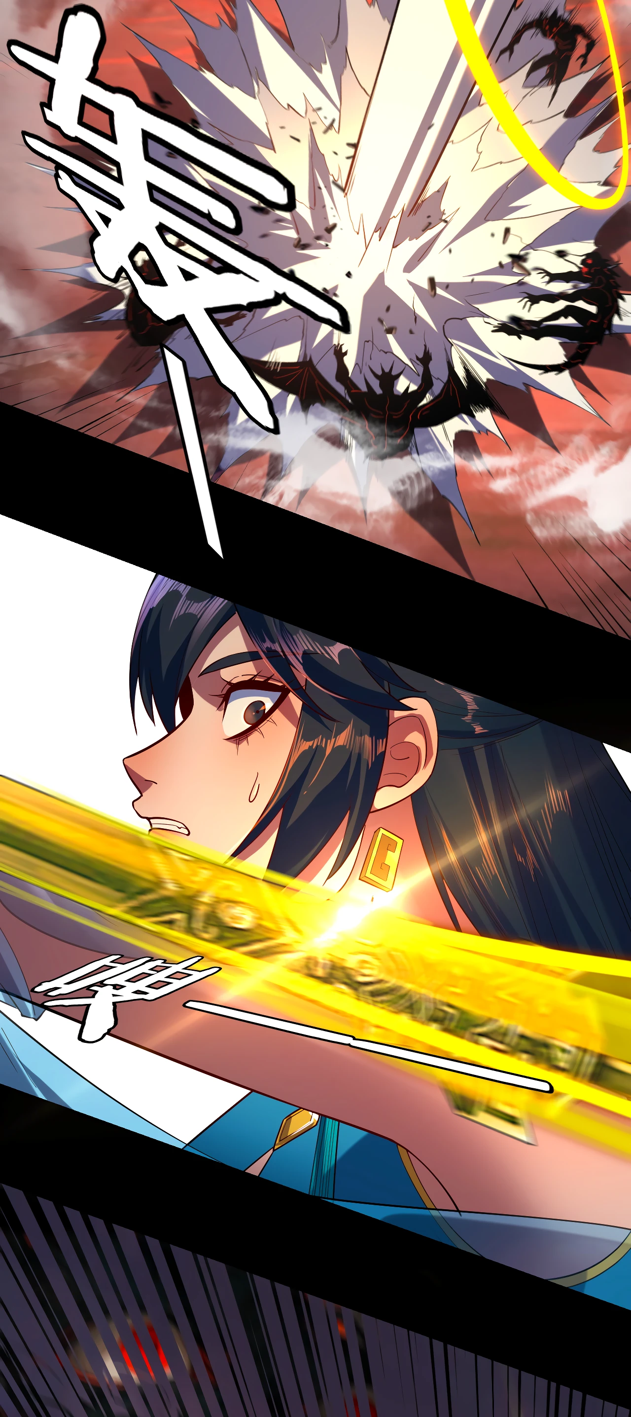 Страница 20 главы 125 манги Моя судьба злодея / My fate as a villain