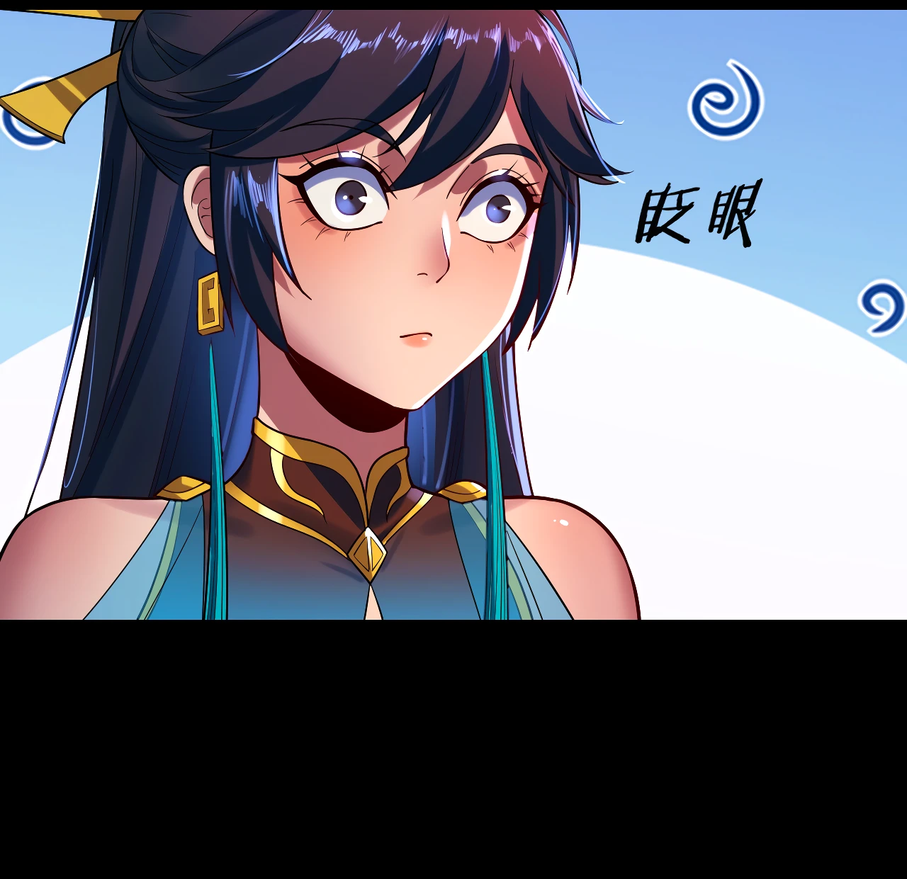 Страница 27 главы 125 манги Моя судьба злодея / My fate as a villain