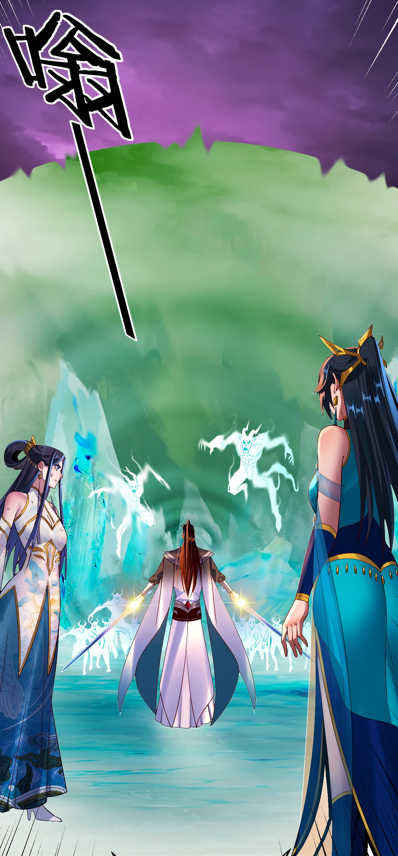 Страница 34 главы 125 манги Моя судьба злодея / My fate as a villain