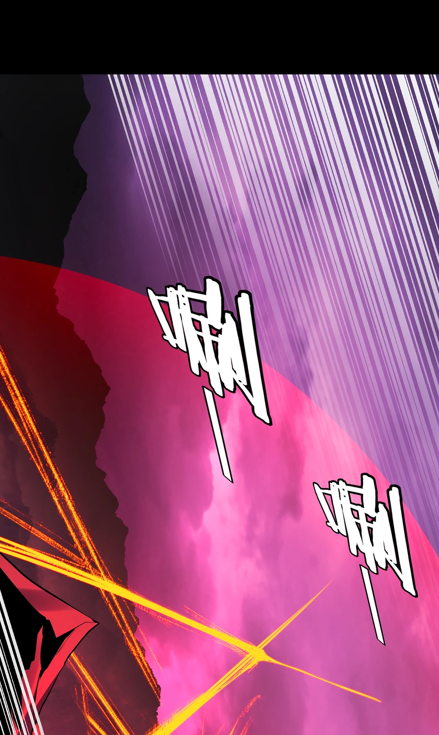 Страница 37 главы 125 манги Моя судьба злодея / My fate as a villain