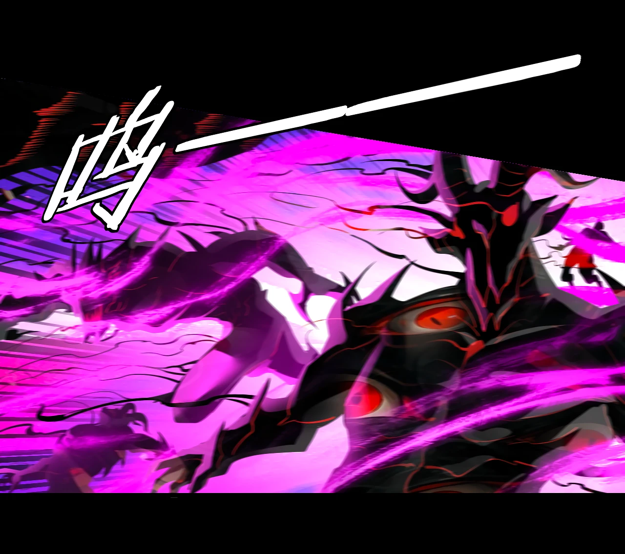 Страница 42 главы 125 манги Моя судьба злодея / My fate as a villain