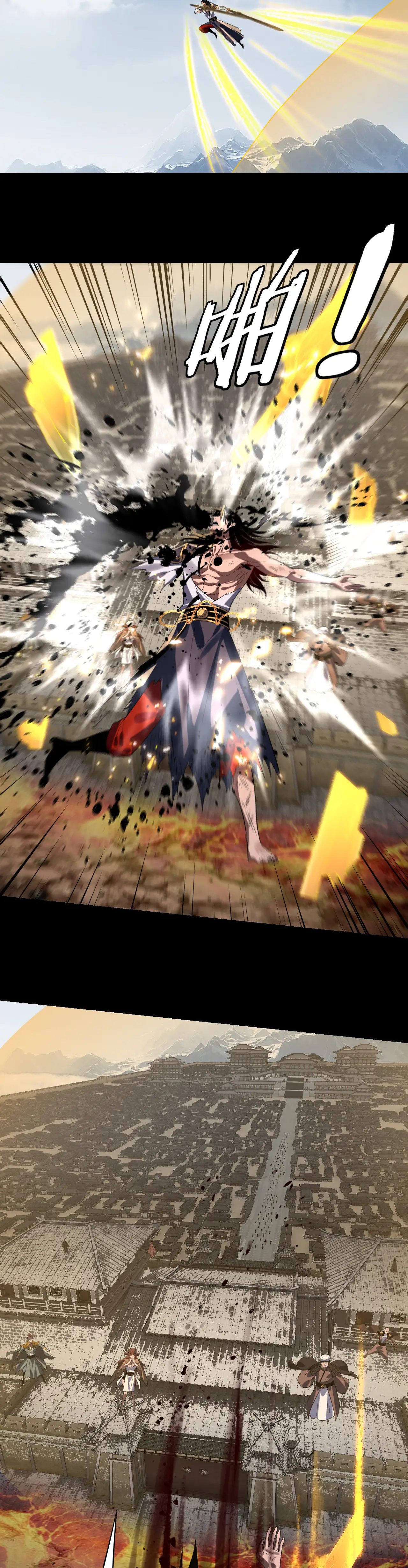 Страница 28 главы 241 манги Моя судьба злодея / My fate as a villain