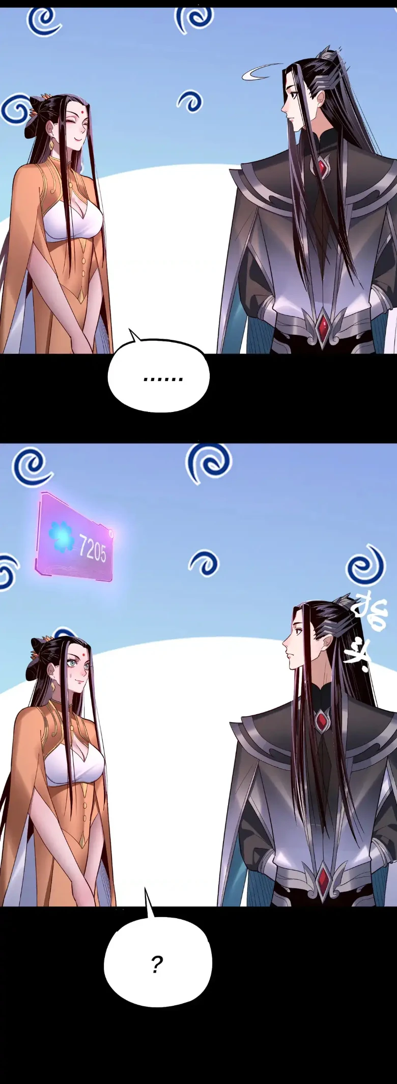 Страница 16 главы 141 манги Моя судьба злодея / My fate as a villain