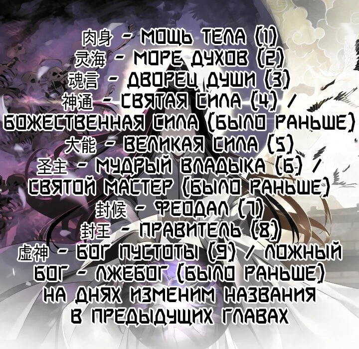 Страница 9 главы 8 манги Моя судьба злодея / My fate as a villain