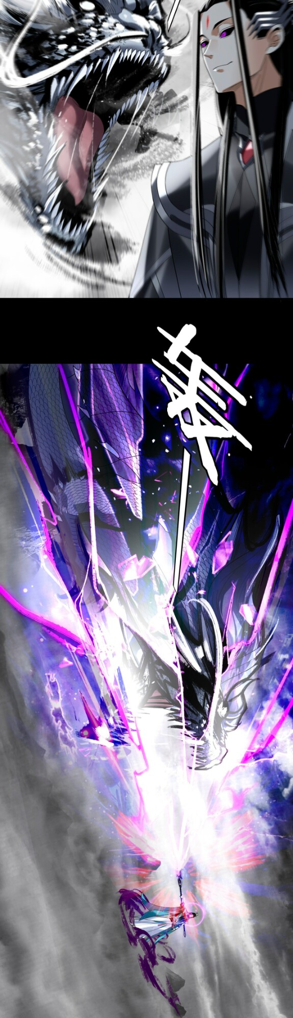 Страница 5 главы 302 манги Моя судьба злодея / My fate as a villain