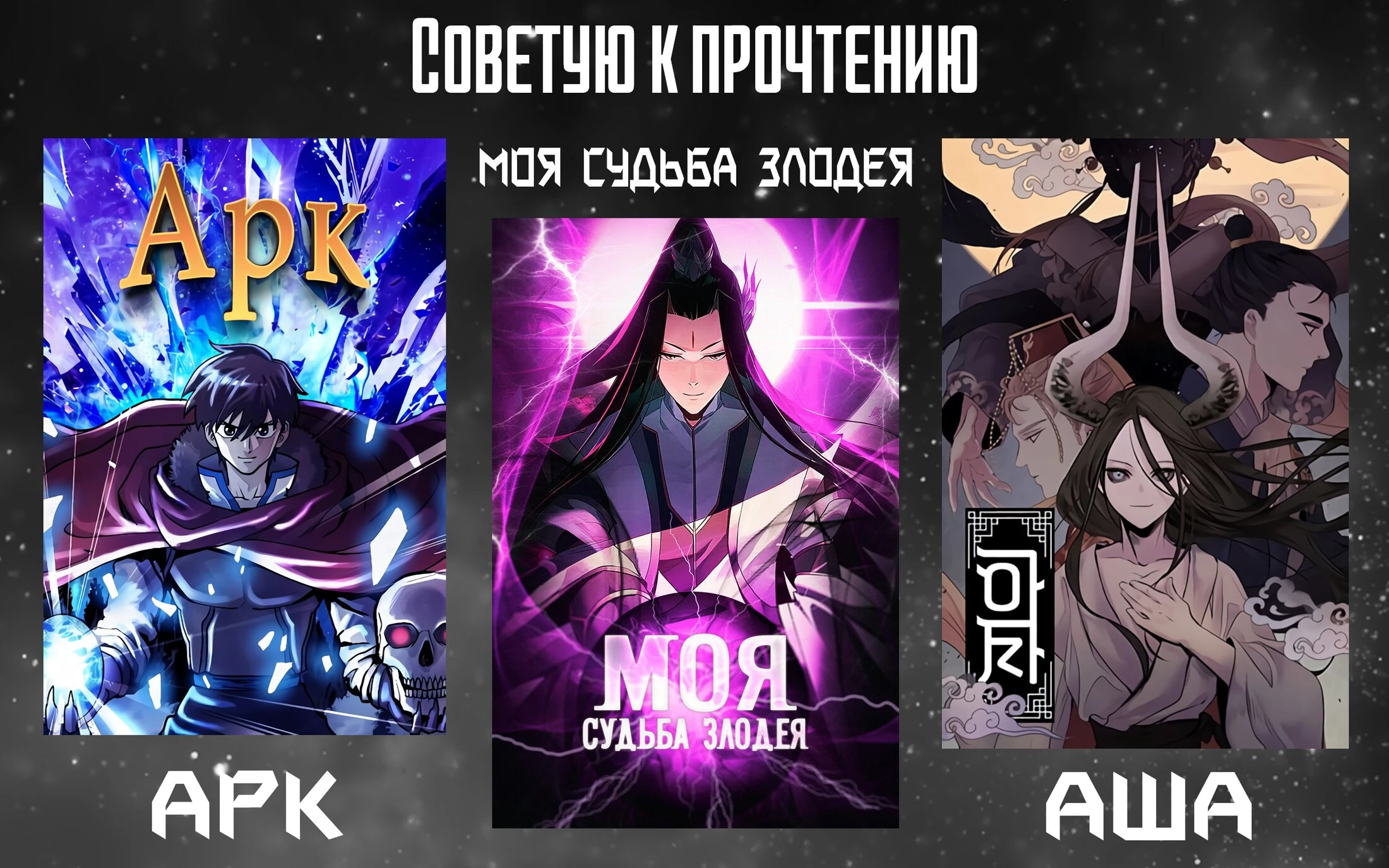 Страница 8 главы 13 манги Моя судьба злодея / My fate as a villain