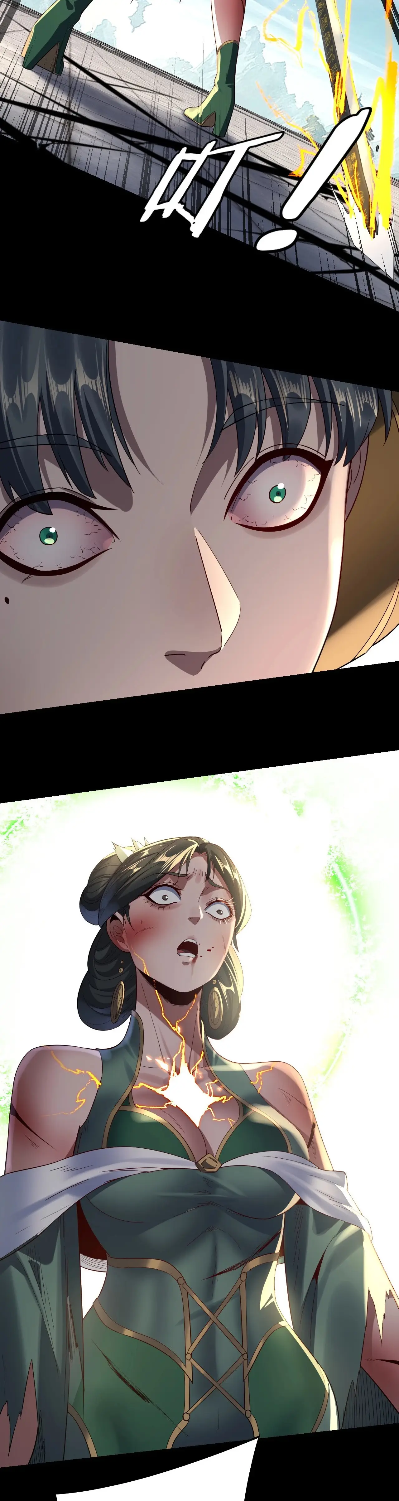 Страница 18 главы 230 манги Моя судьба злодея / My fate as a villain