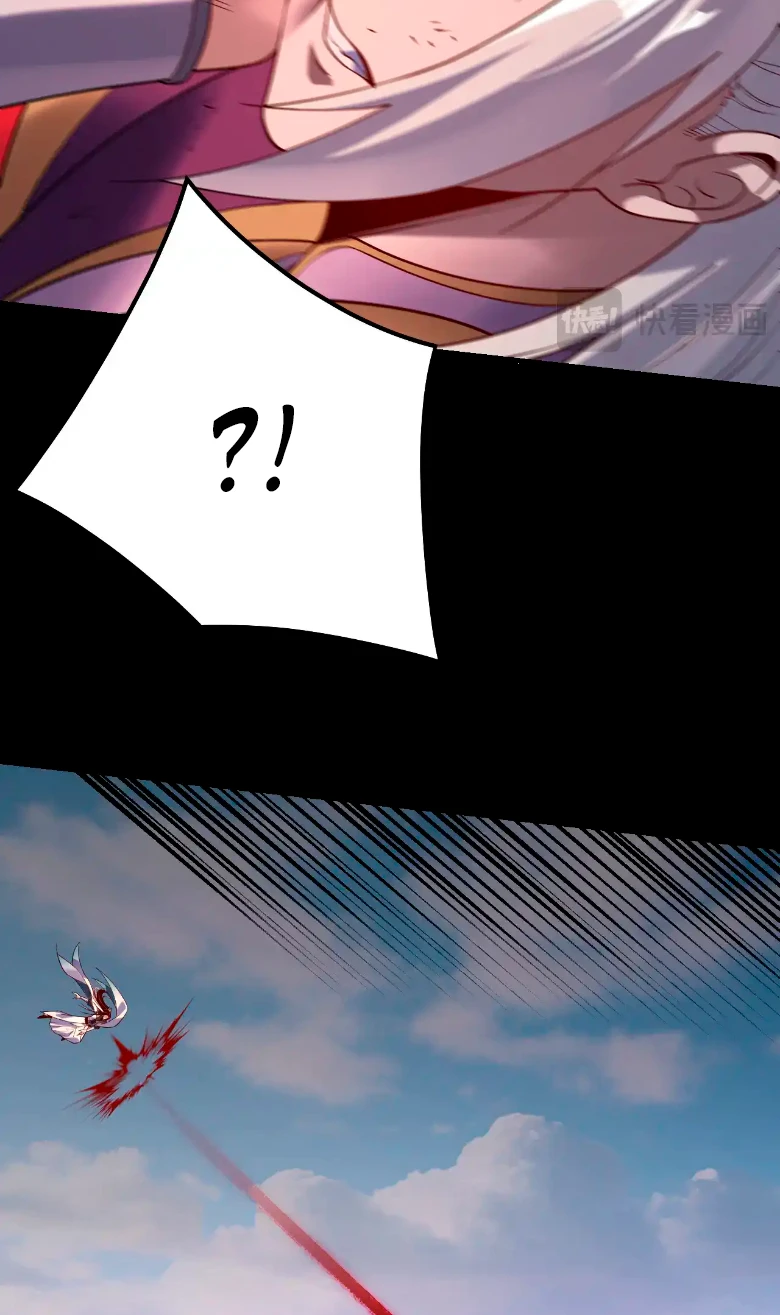 Страница 6 главы 157 манги Моя судьба злодея / My fate as a villain