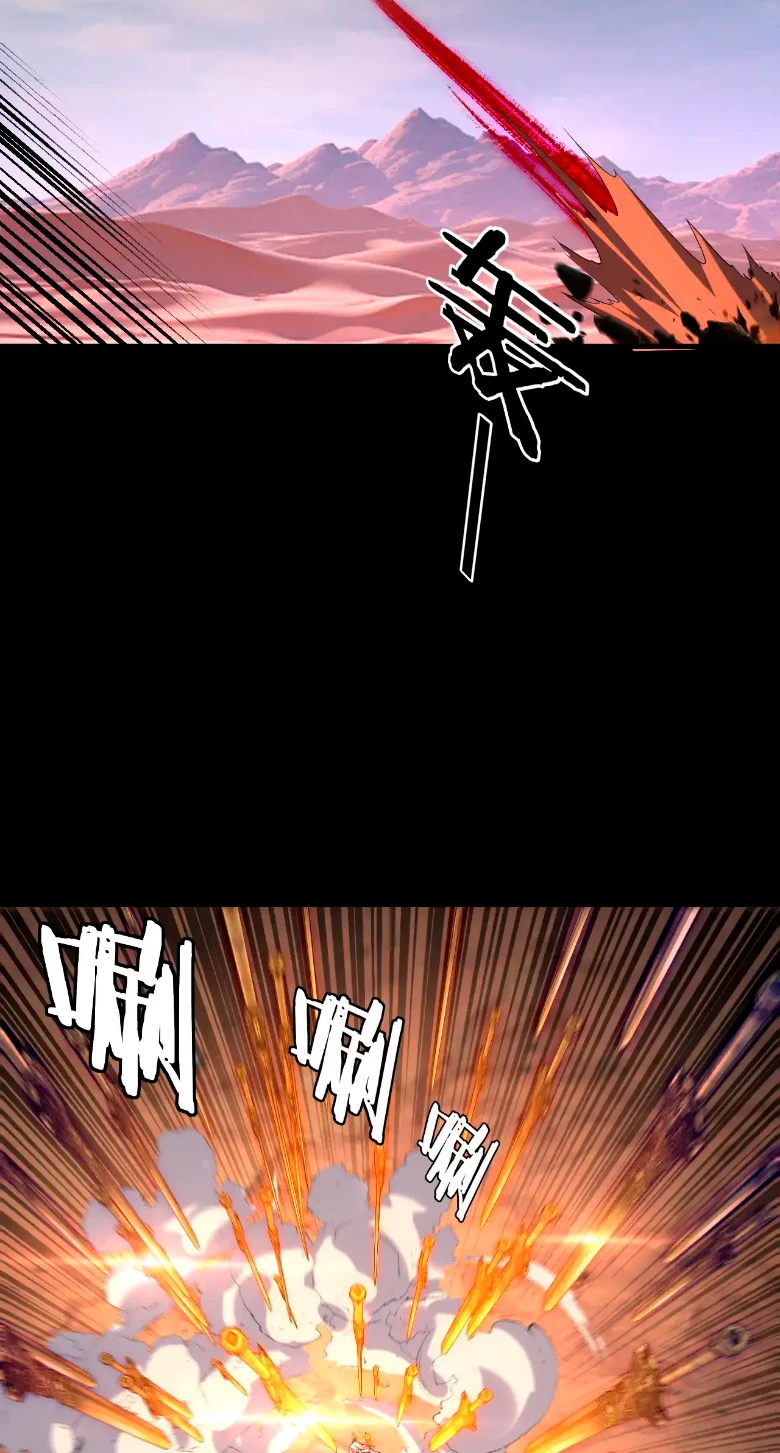 Страница 7 главы 157 манги Моя судьба злодея / My fate as a villain