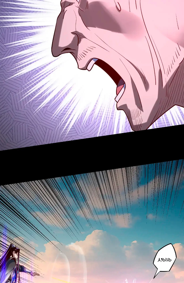 Страница 21 главы 157 манги Моя судьба злодея / My fate as a villain