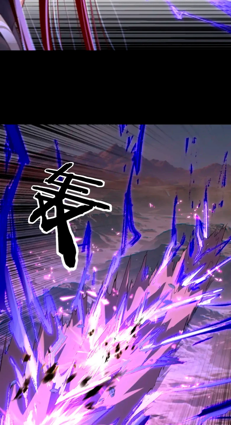 Страница 23 главы 157 манги Моя судьба злодея / My fate as a villain