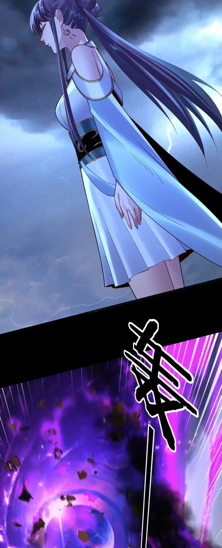 Страница 30 главы 134 манги Моя судьба злодея / My fate as a villain