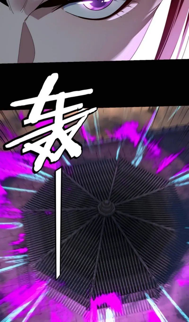 Страница 26 главы 257 манги Моя судьба злодея / My fate as a villain