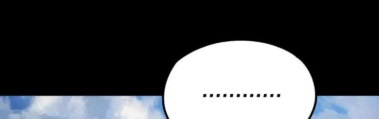 Страница 17 главы 138 манги Моя судьба злодея / My fate as a villain