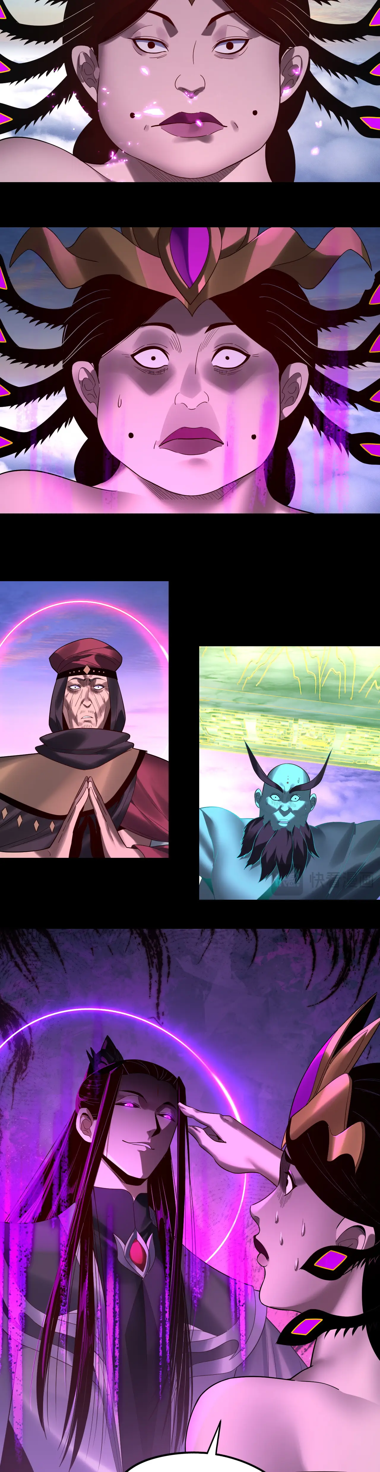 Страница 16 главы 238 манги Моя судьба злодея / My fate as a villain