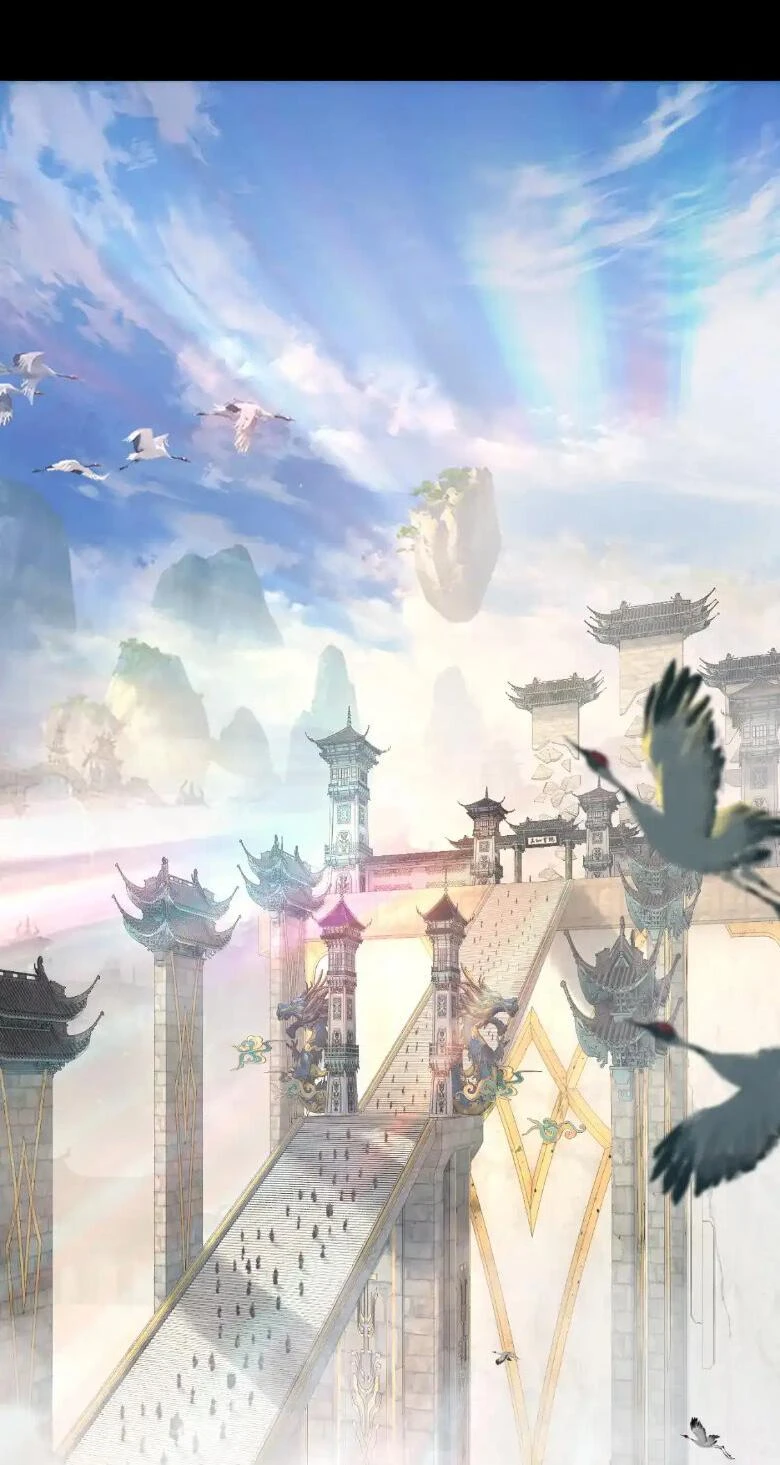 Страница 11 главы 128 манги Моя судьба злодея / My fate as a villain