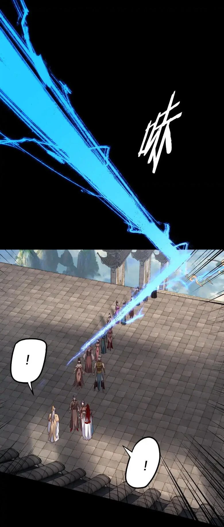 Страница 37 главы 128 манги Моя судьба злодея / My fate as a villain