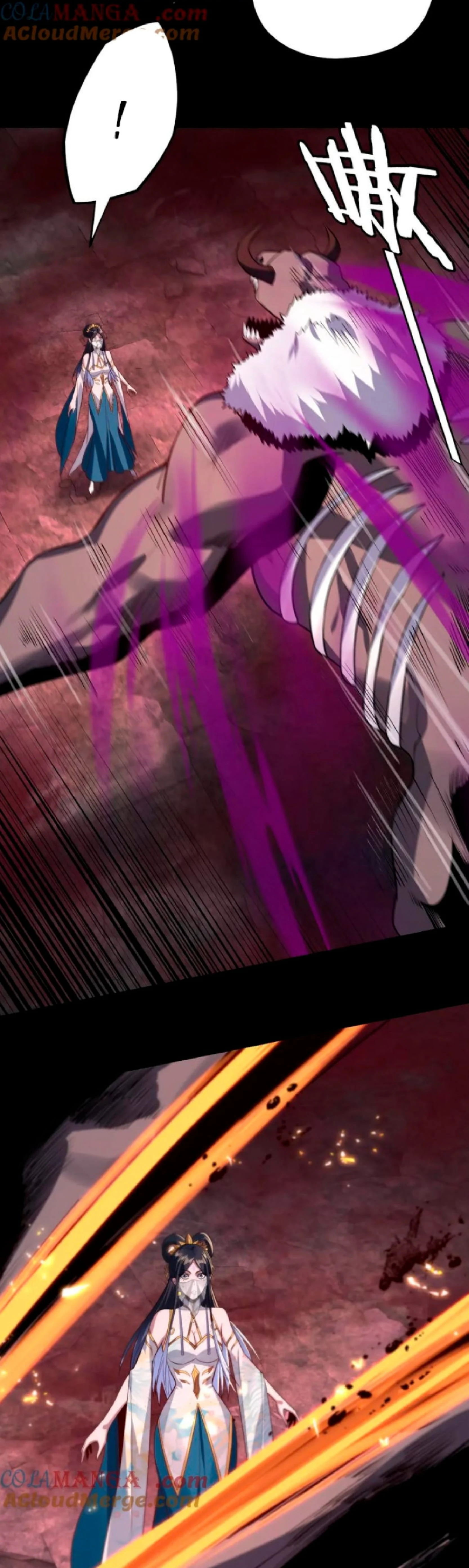 Страница 18 главы 213 манги Моя судьба злодея / My fate as a villain