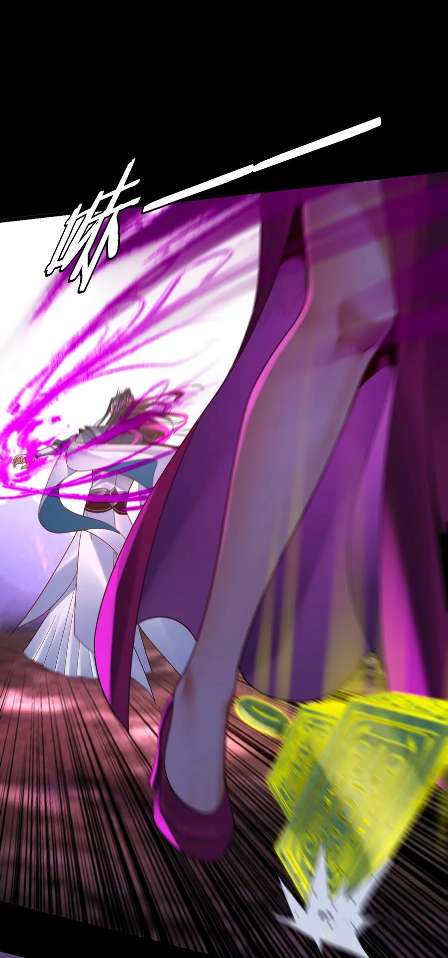 Страница 15 главы 115 манги Моя судьба злодея / My fate as a villain