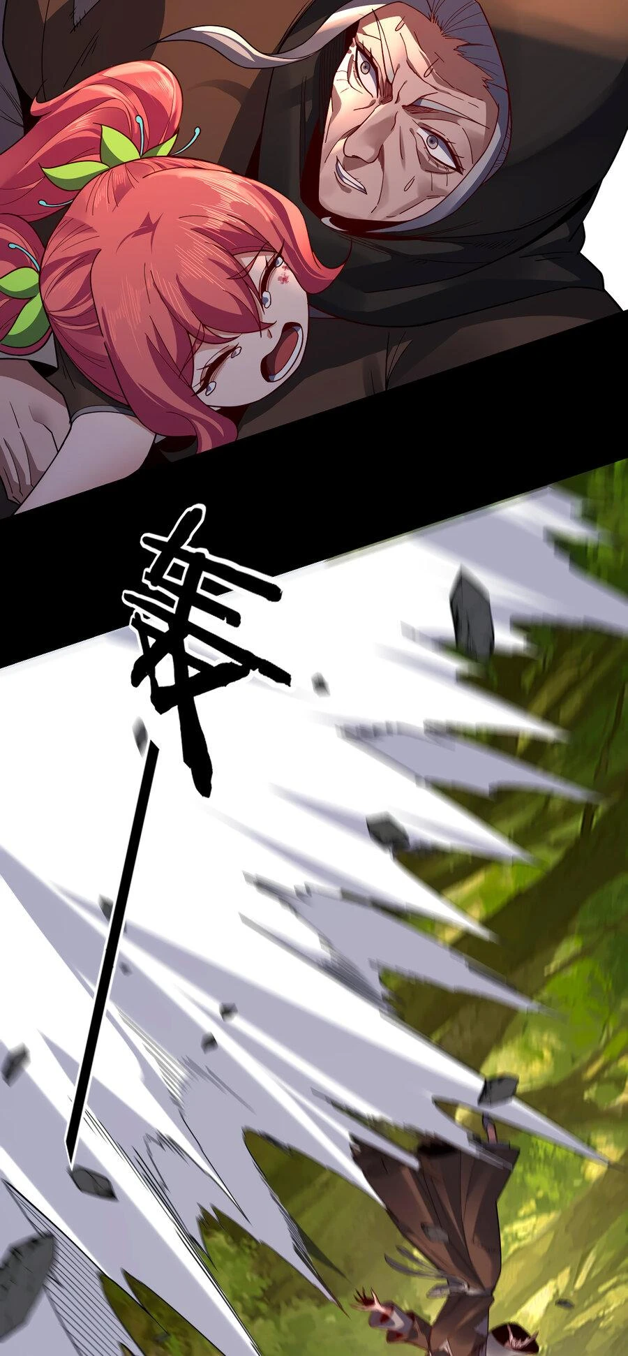 Страница 24 главы 115 манги Моя судьба злодея / My fate as a villain