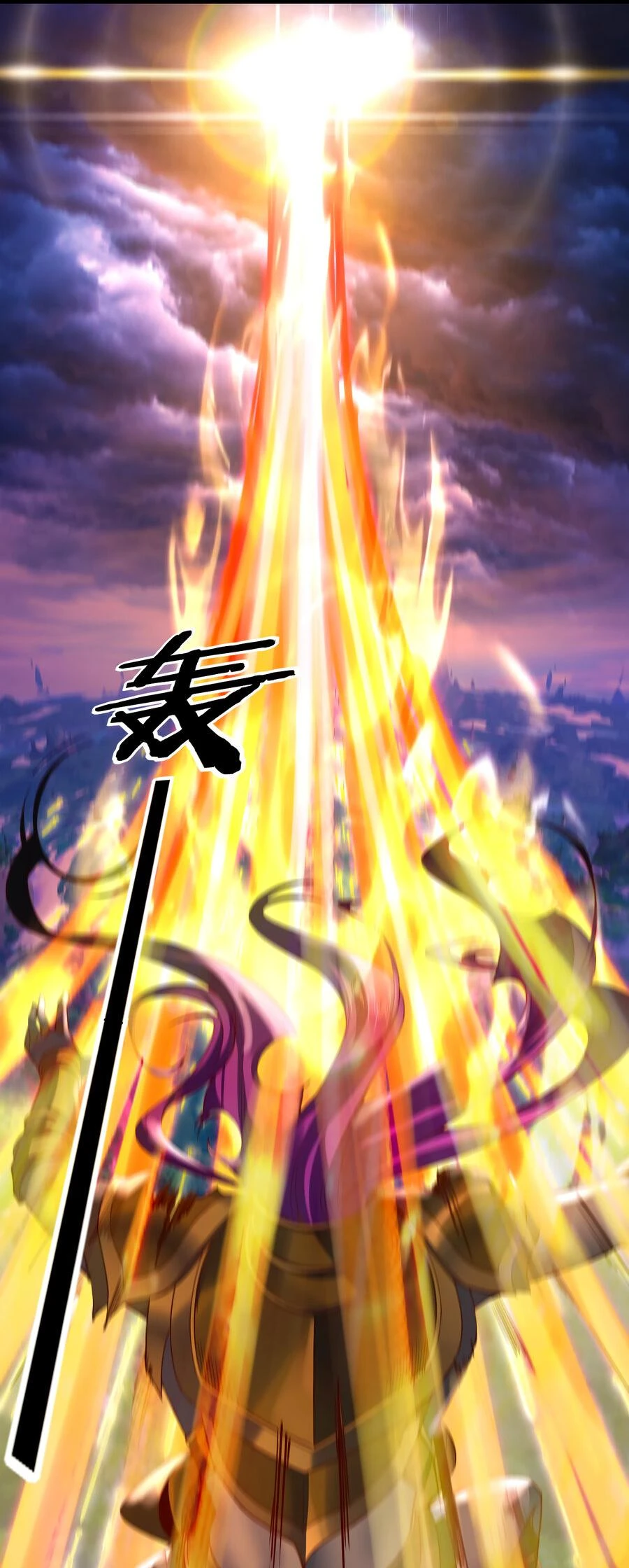 Страница 47 главы 115 манги Моя судьба злодея / My fate as a villain