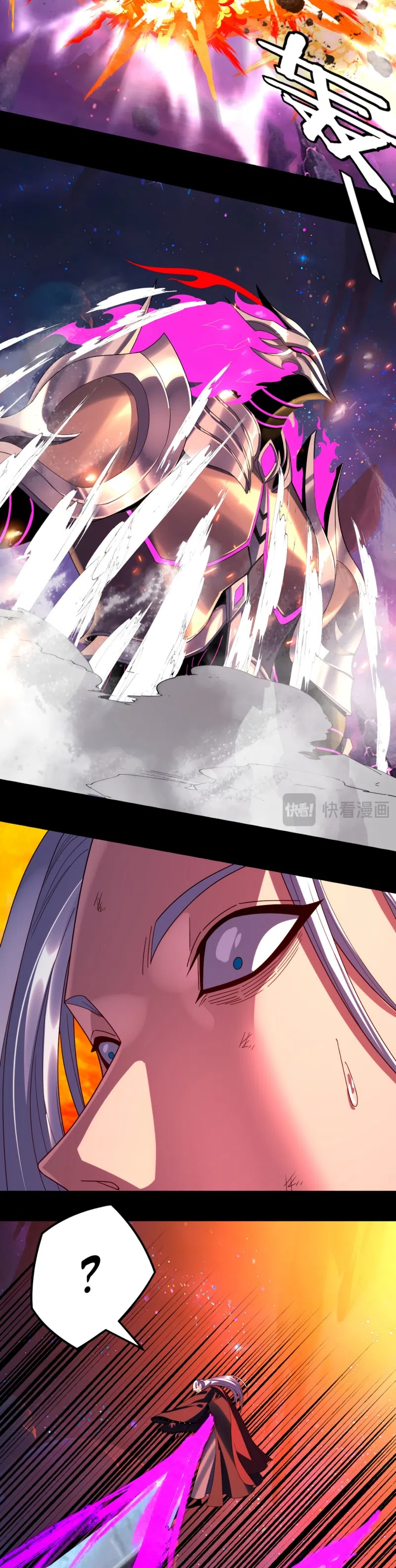 Страница 12 главы 277 манги Моя судьба злодея / My fate as a villain