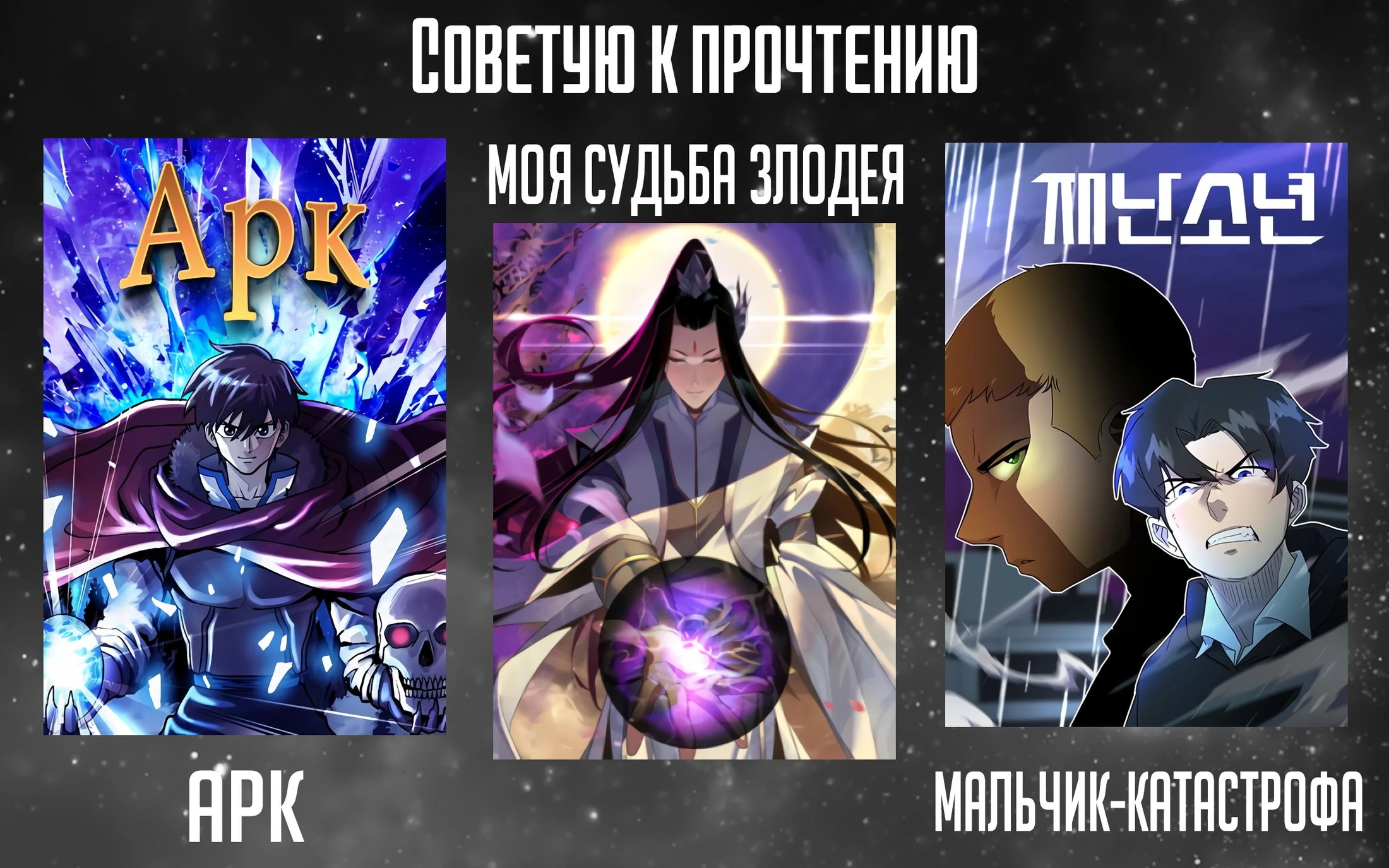 Страница 10 главы 1 манги Моя судьба злодея / My fate as a villain