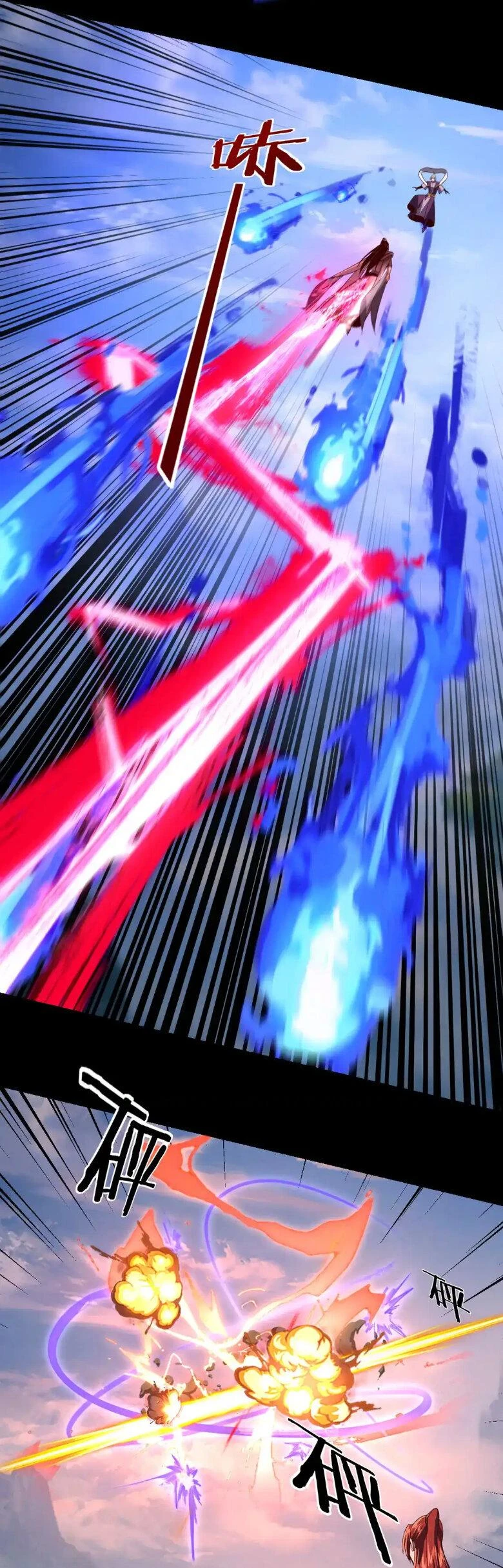 Страница 11 главы 137 манги Моя судьба злодея / My fate as a villain