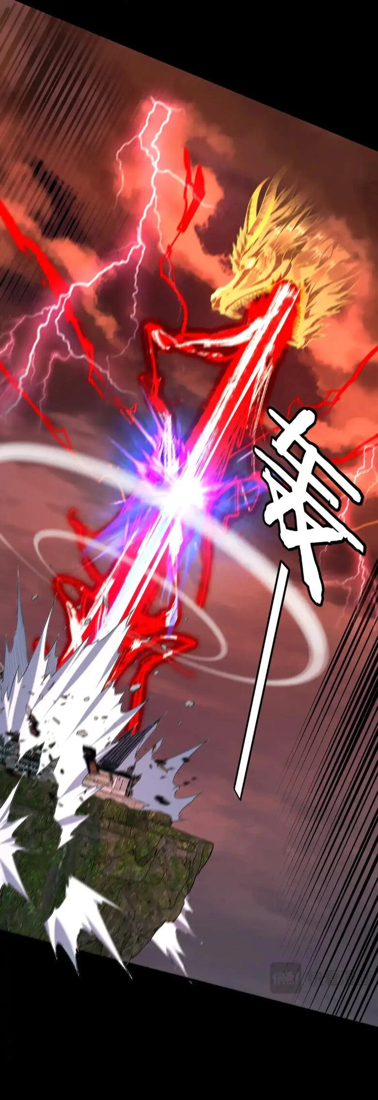 Страница 21 главы 137 манги Моя судьба злодея / My fate as a villain