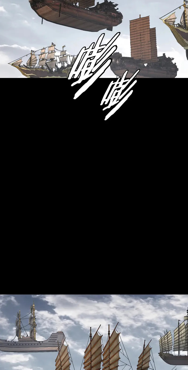 Страница 10 главы 235 манги Моя судьба злодея / My fate as a villain