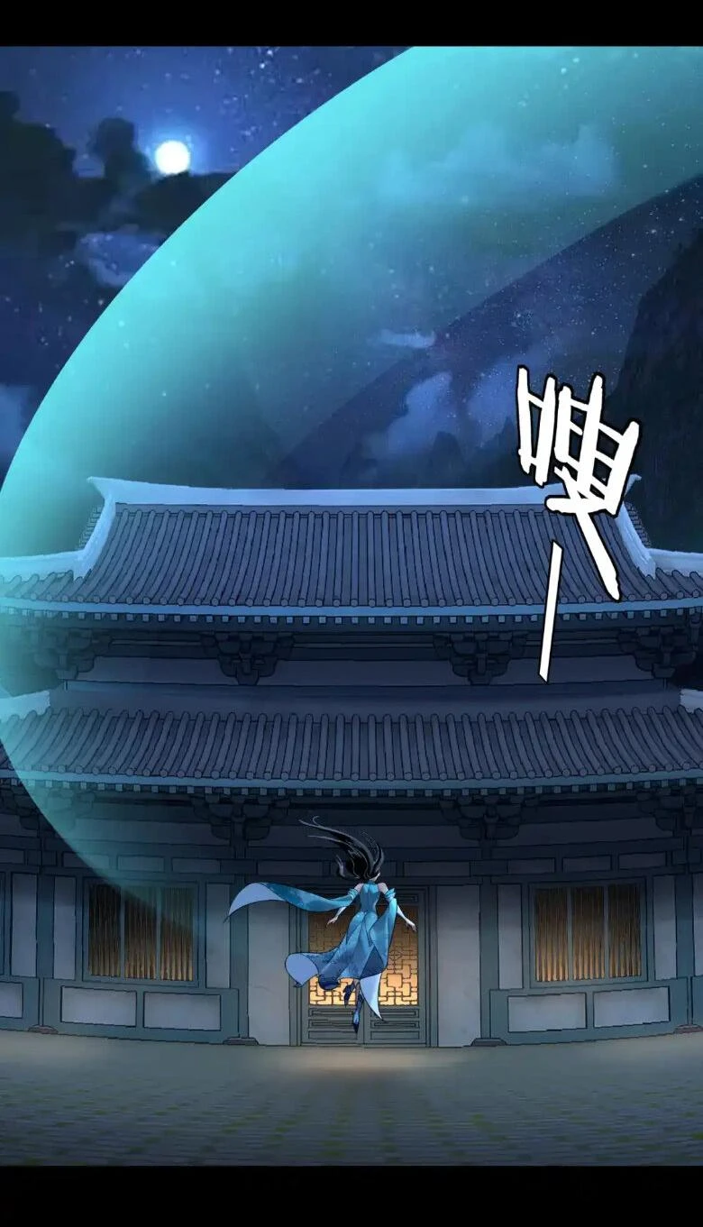 Страница 20 главы 135 манги Моя судьба злодея / My fate as a villain