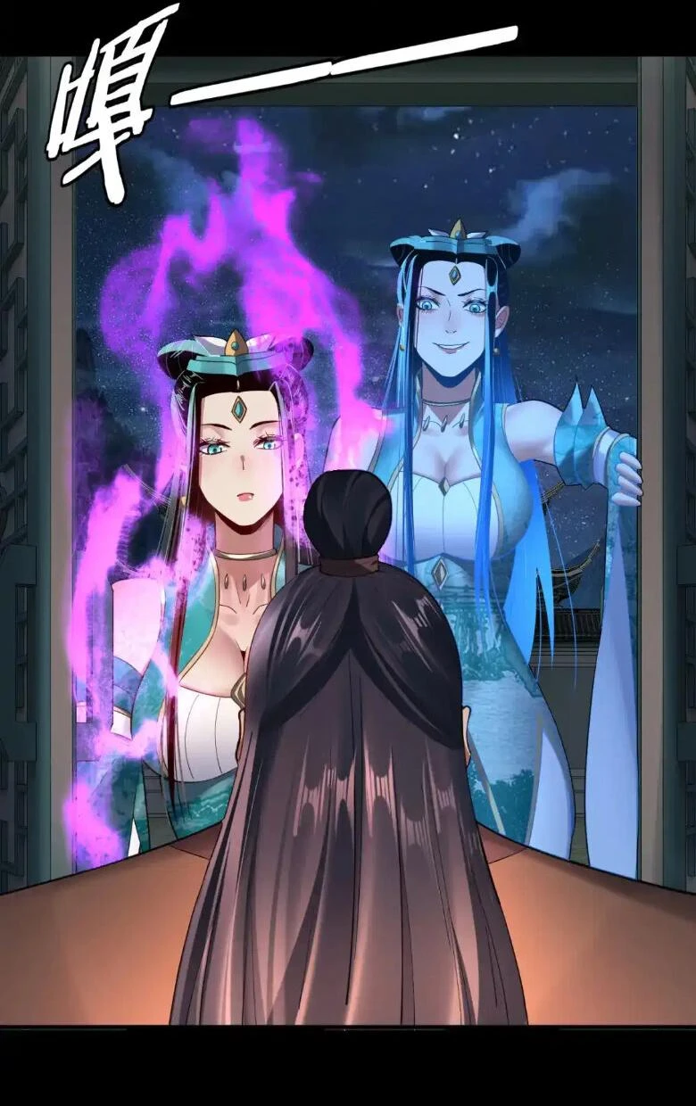 Страница 24 главы 135 манги Моя судьба злодея / My fate as a villain