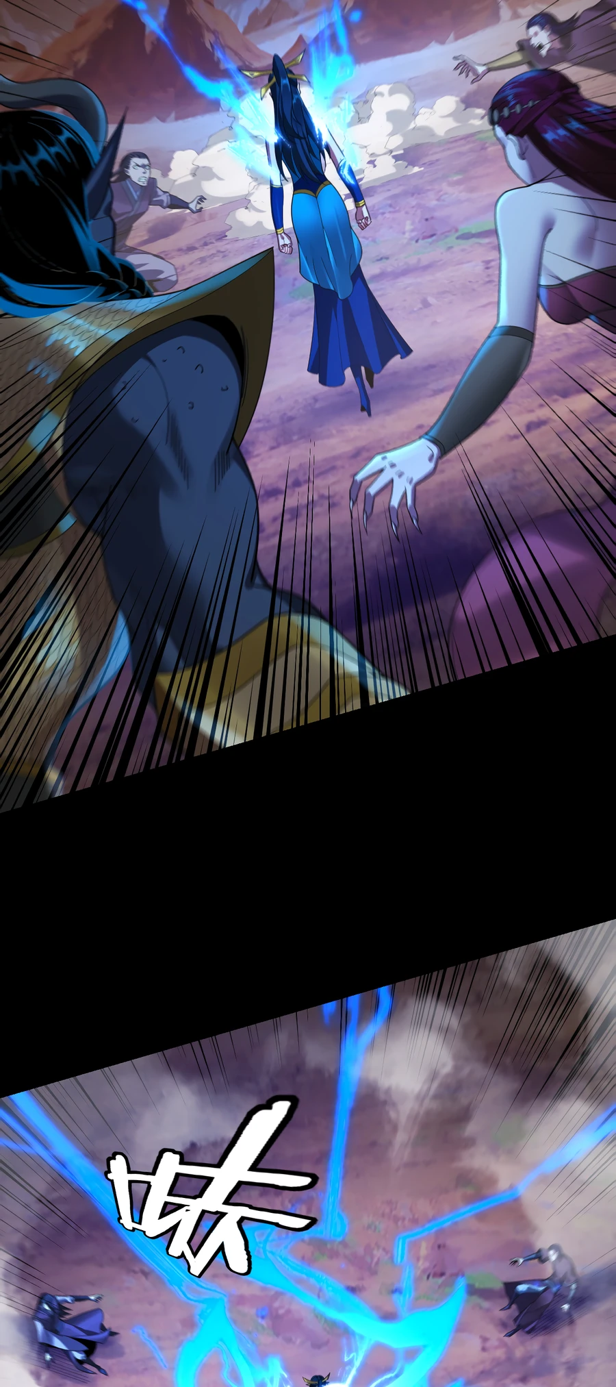 Страница 4 главы 122 манги Моя судьба злодея / My fate as a villain