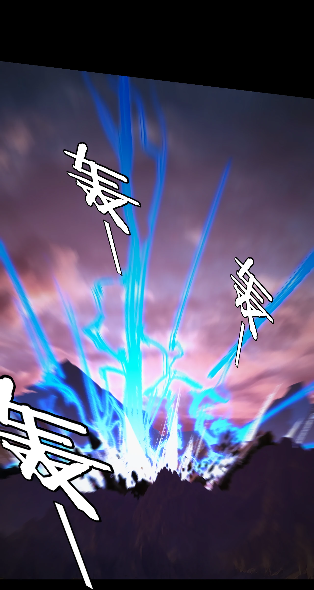 Страница 15 главы 122 манги Моя судьба злодея / My fate as a villain