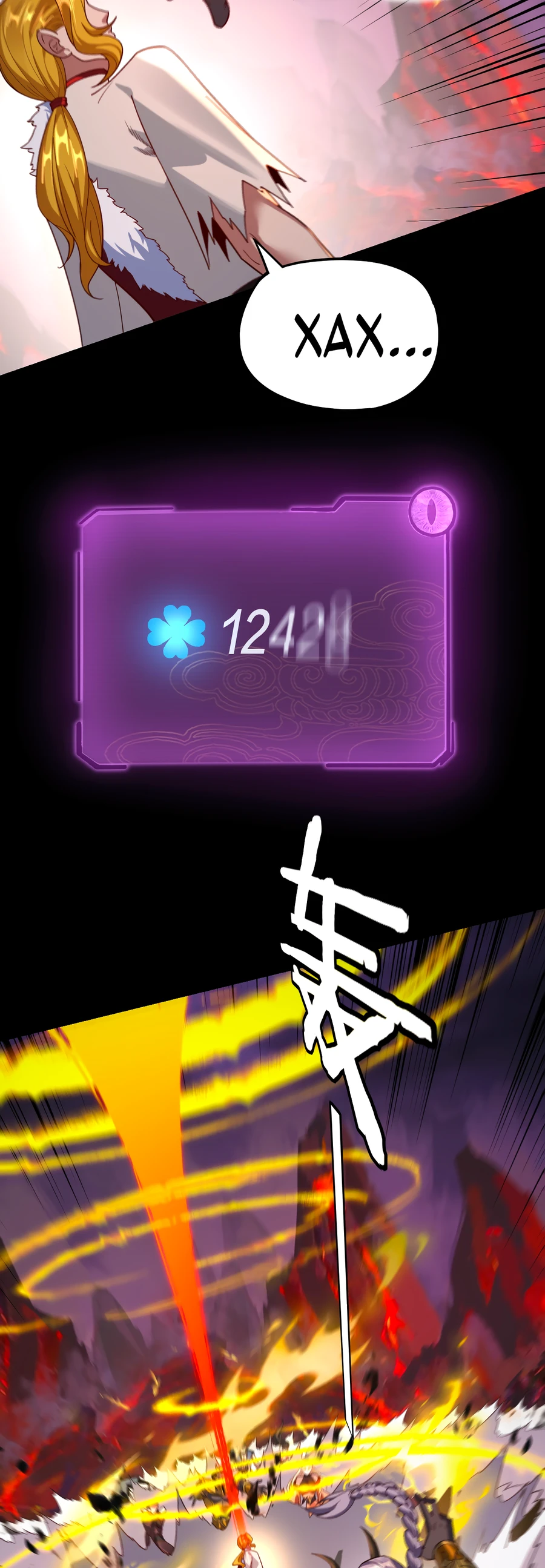 Страница 17 главы 123 манги Моя судьба злодея / My fate as a villain