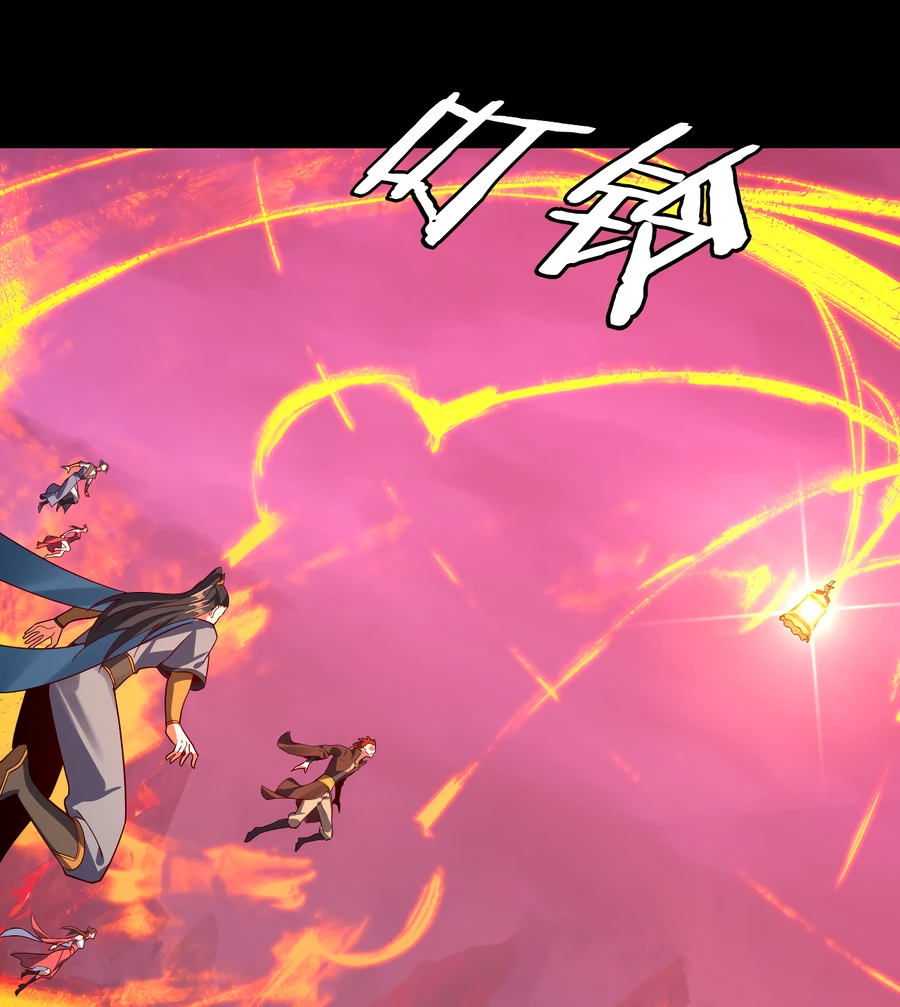 Страница 26 главы 123 манги Моя судьба злодея / My fate as a villain