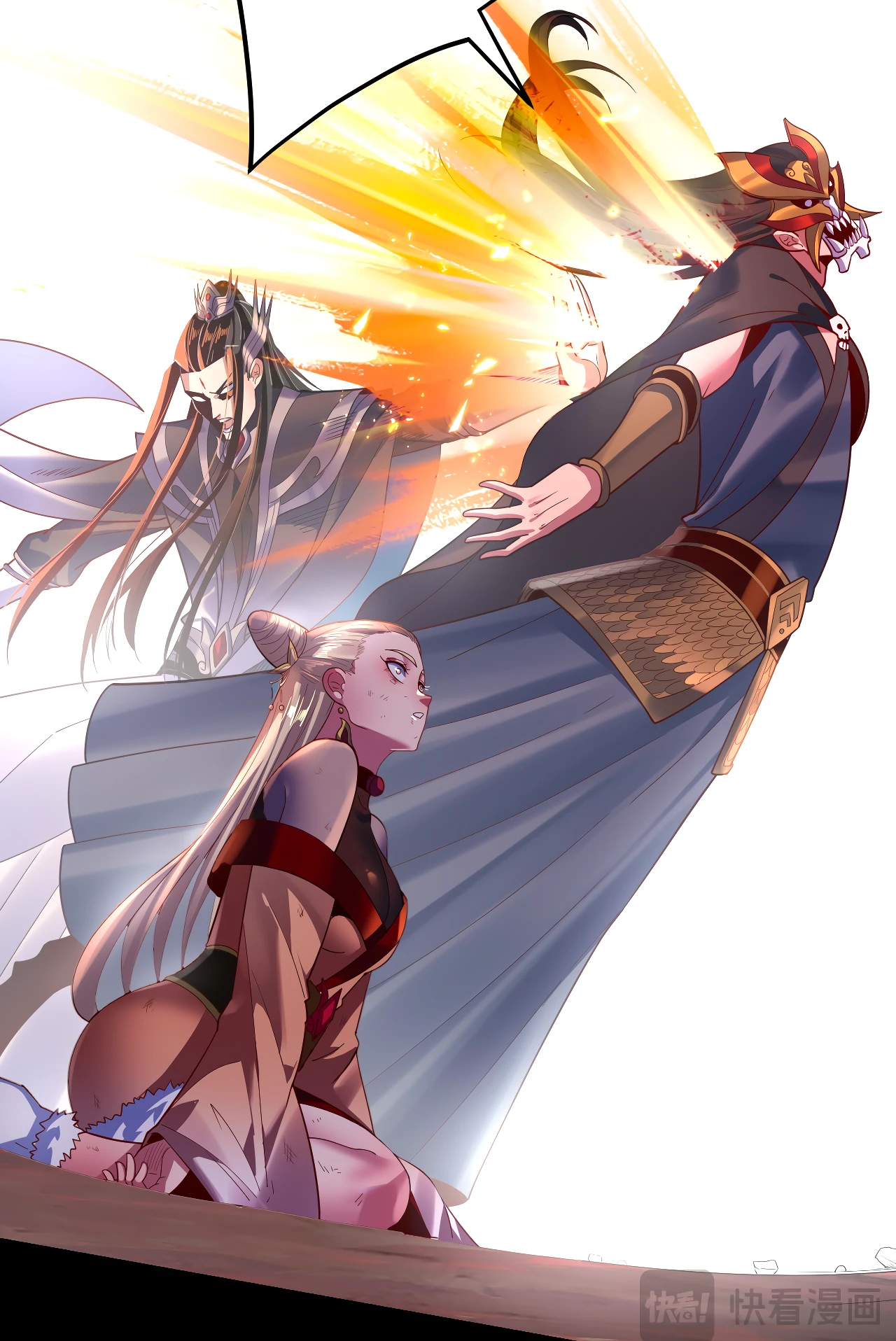 Страница 34 главы 123 манги Моя судьба злодея / My fate as a villain