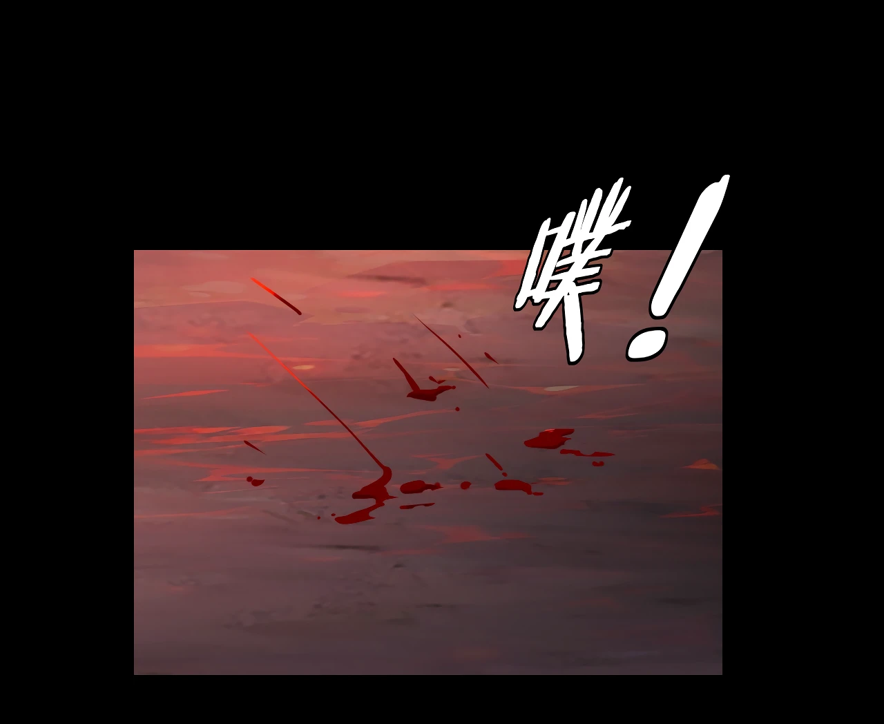 Страница 58 главы 123 манги Моя судьба злодея / My fate as a villain