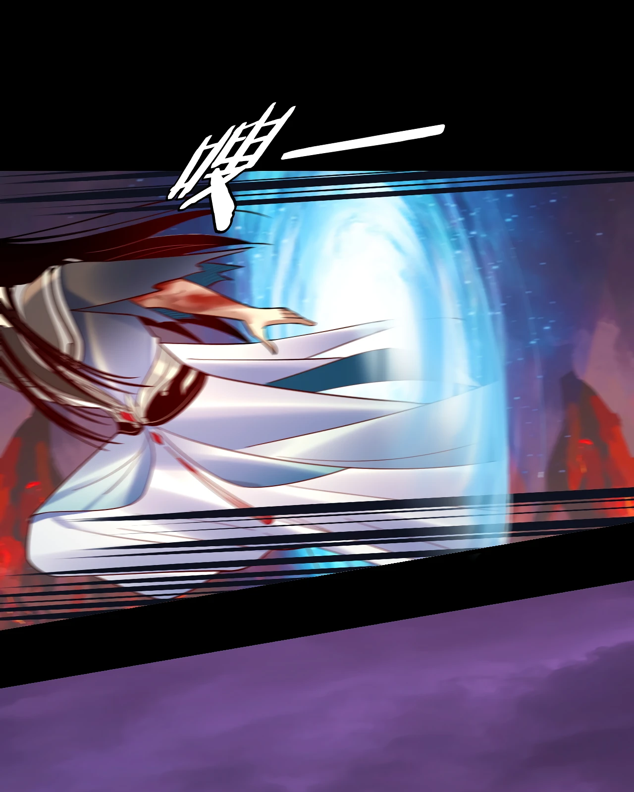 Страница 11 главы 126 манги Моя судьба злодея / My fate as a villain