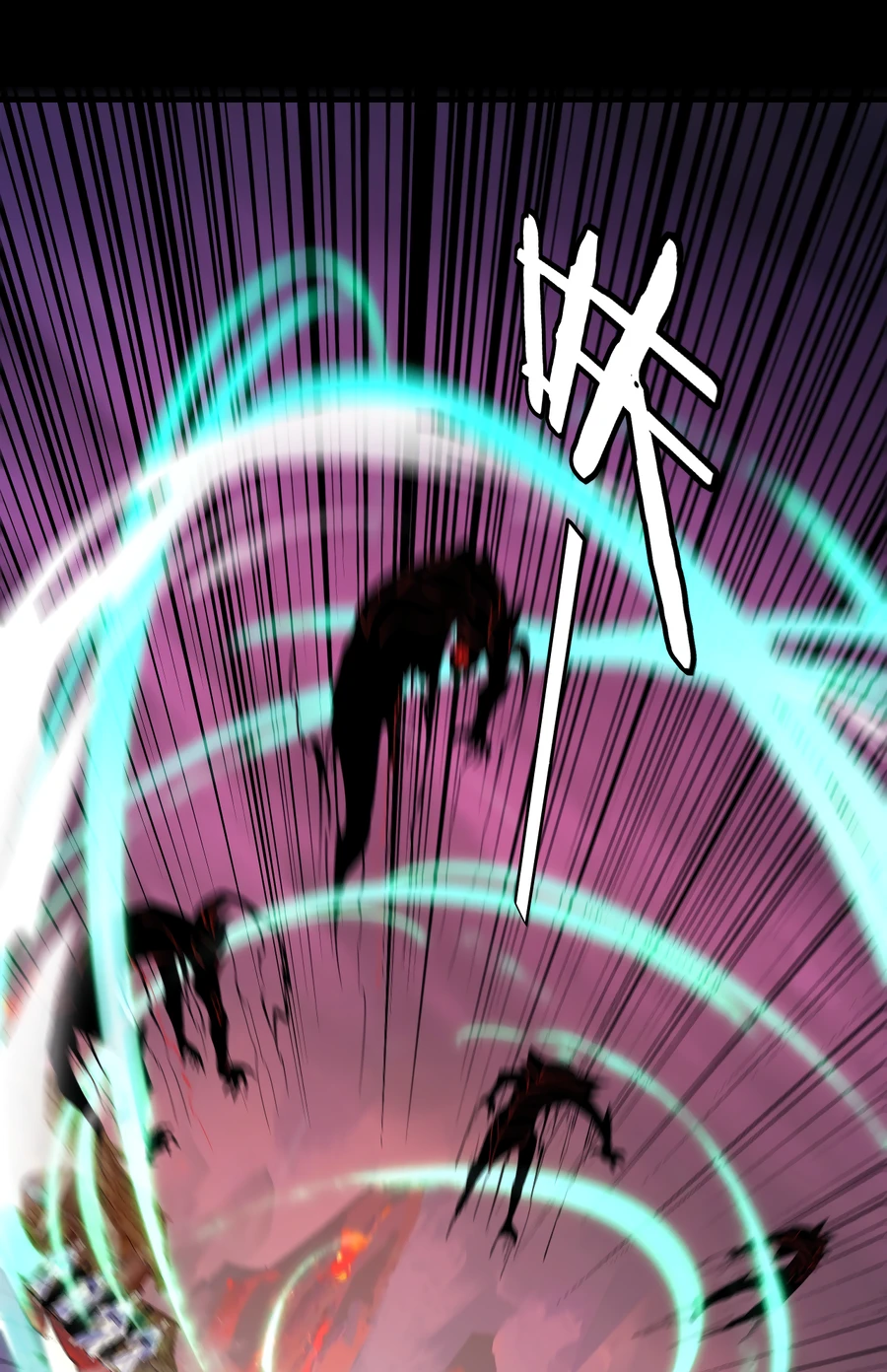 Страница 23 главы 126 манги Моя судьба злодея / My fate as a villain